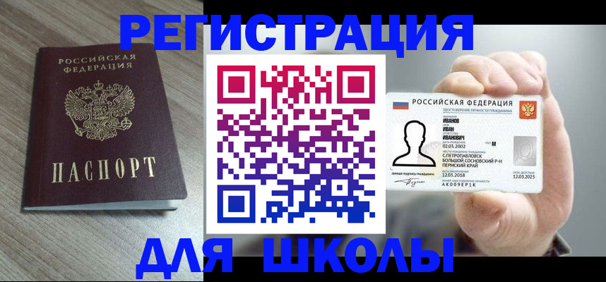 прописка поиск в Венёве